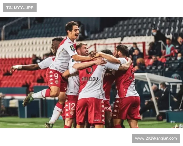 摩纳哥对阵朗斯：主队主场强势迎战客场状态火热的对手